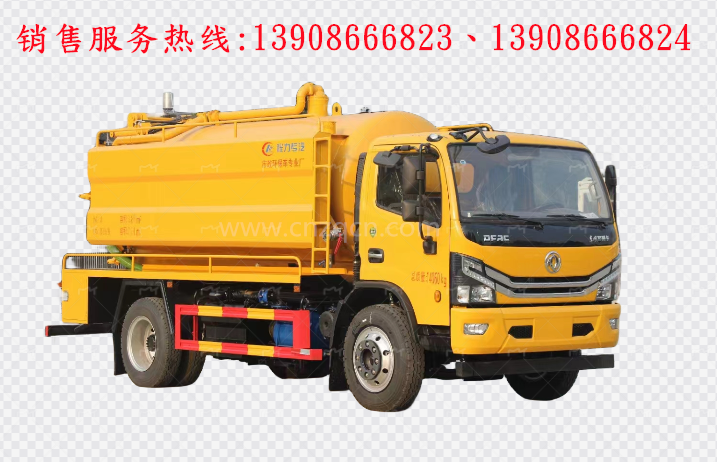 東風多利卡D7高壓清洗吸污車