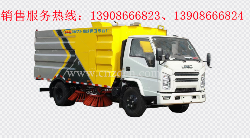 江鈴掃路車