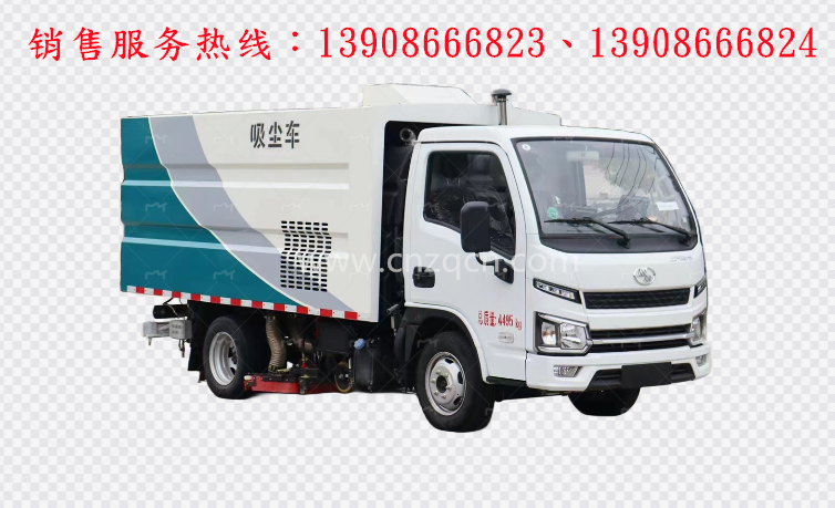 上汽躍進S80吸塵車