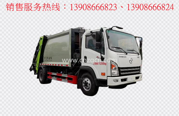 大運壓縮式垃圾車