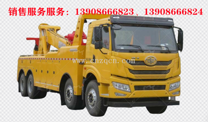 解放前四后八拖吊聯體清障車