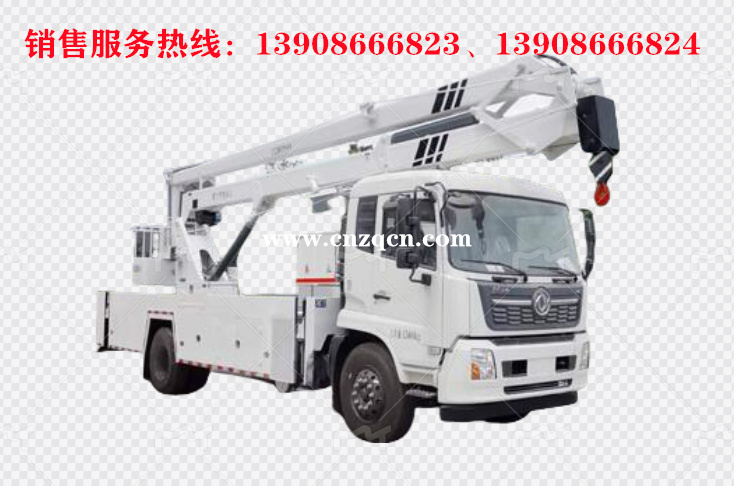東風天錦高空作業車