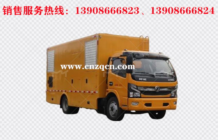 東風多利卡D7電源車