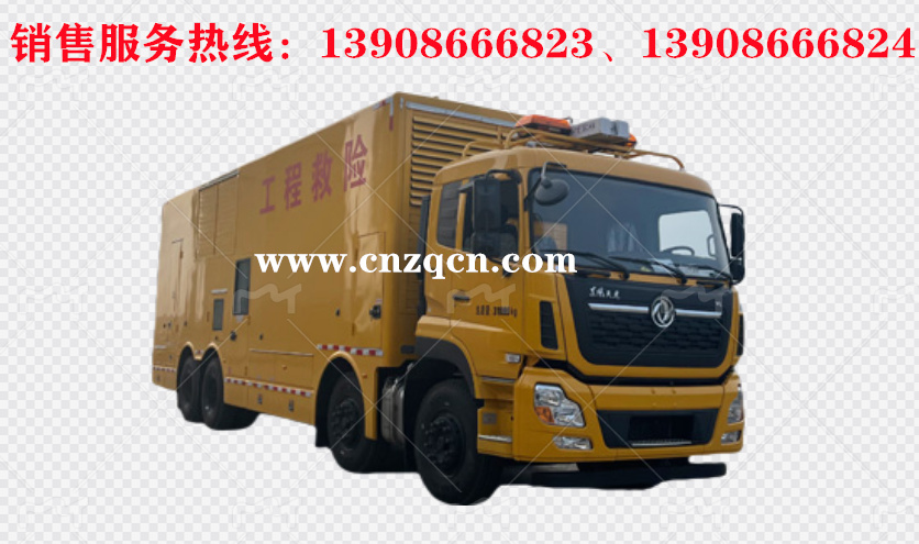 東風(fēng)天龍前四后八工程救險(xiǎn)車
