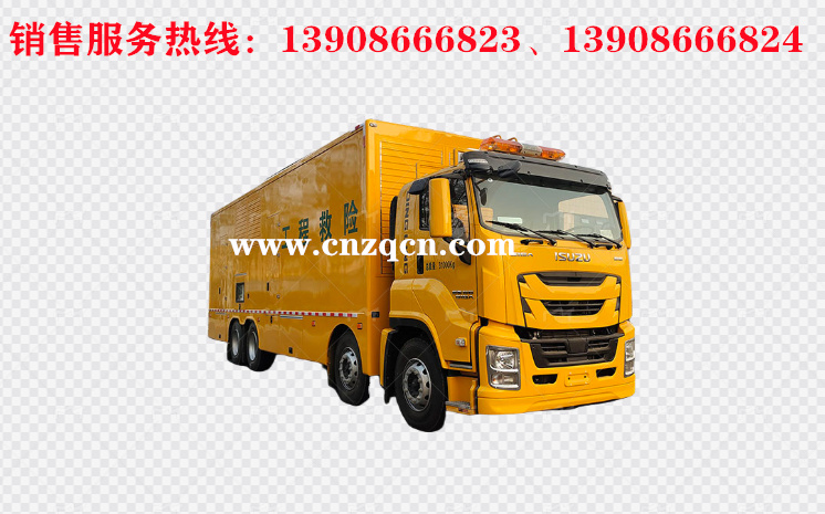 慶鈴五十鈴前四后八工程救險(xiǎn)車