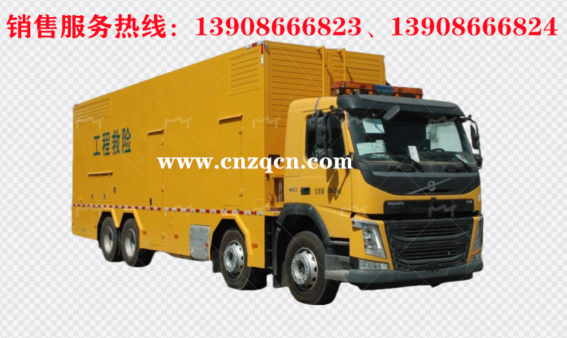 沃爾沃前四后八工程救險(xiǎn)車