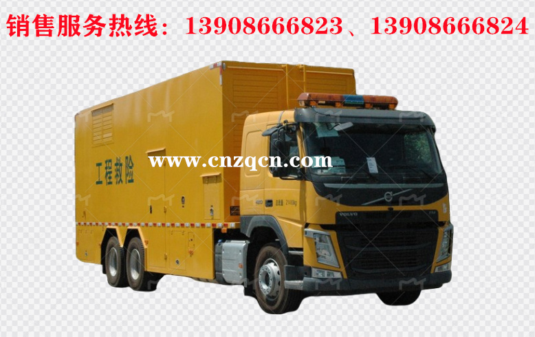 沃爾沃后雙橋工程救險(xiǎn)車