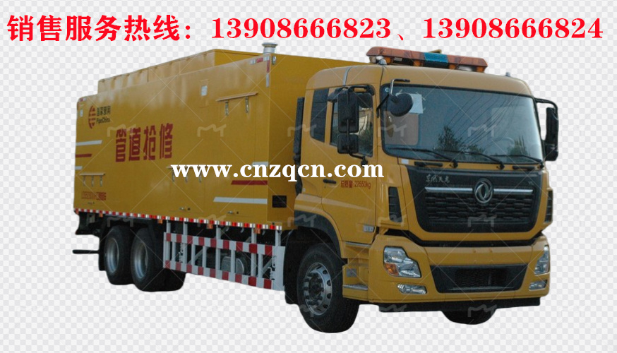 東風(fēng)天龍后雙橋工程救險(xiǎn)車