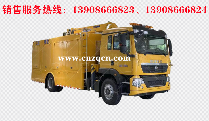 重汽豪沃單橋工程救險(xiǎn)車