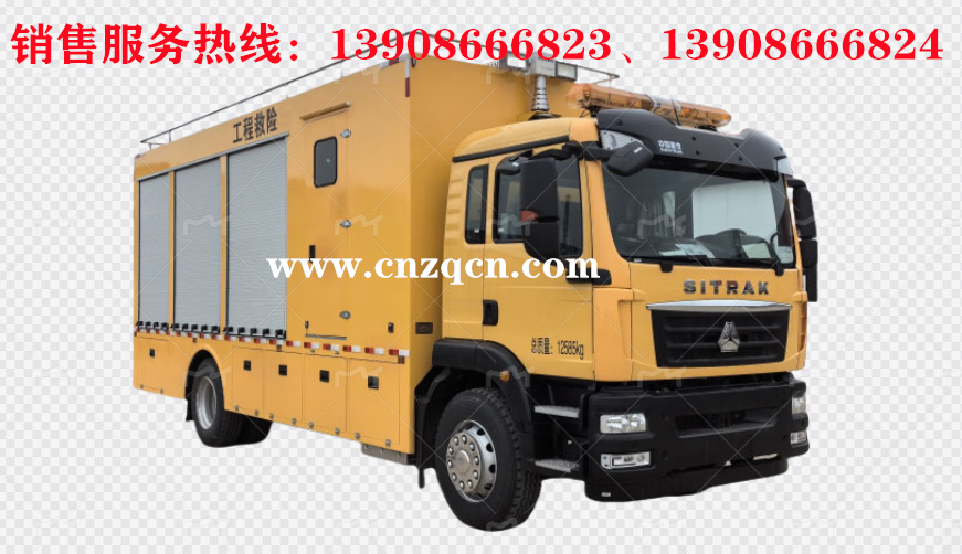 重汽汕德卡單橋工程救險(xiǎn)車