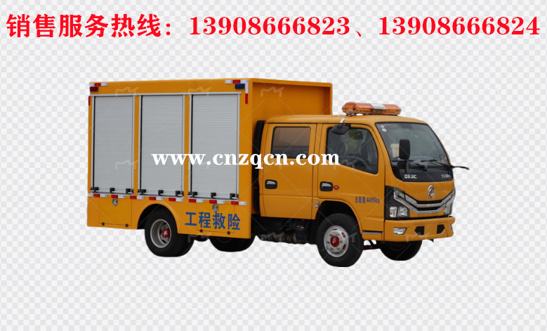 東風(fēng)小多利卡D6工程救險(xiǎn)車
