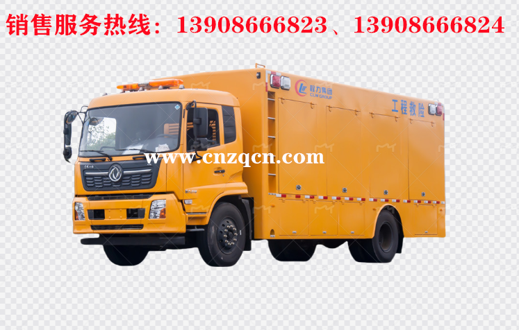 東風(fēng)天錦工程救險(xiǎn)車