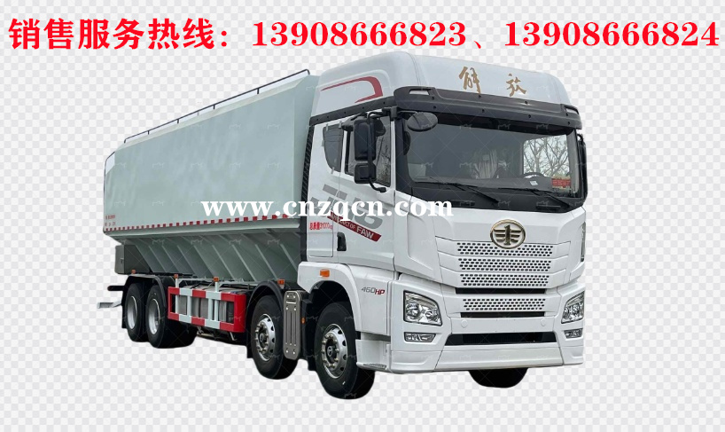 解放JH6前四后八散裝飼料運輸車