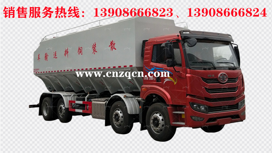 解放悍V前四后八散裝飼料運輸車
