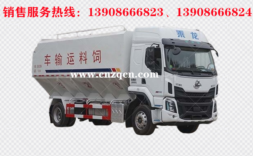 東風柳汽H5單橋散裝飼料運輸車