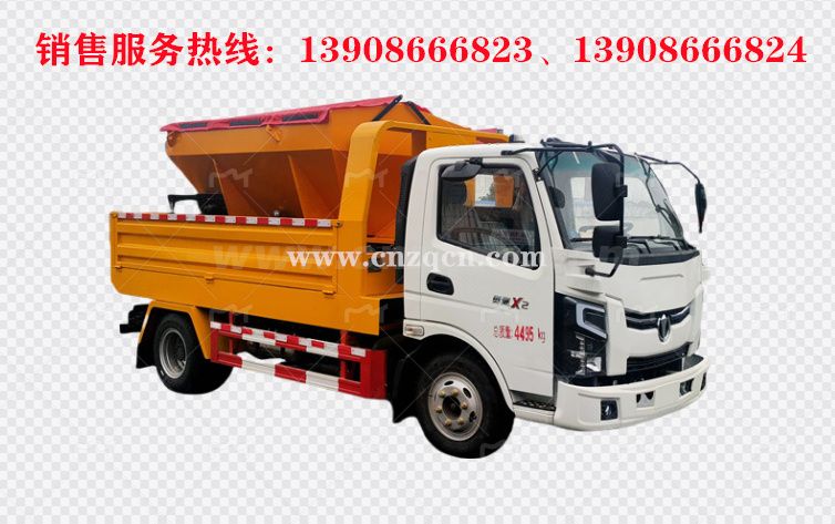 飛碟奧馳V3藍(lán)牌除雪車(chē)