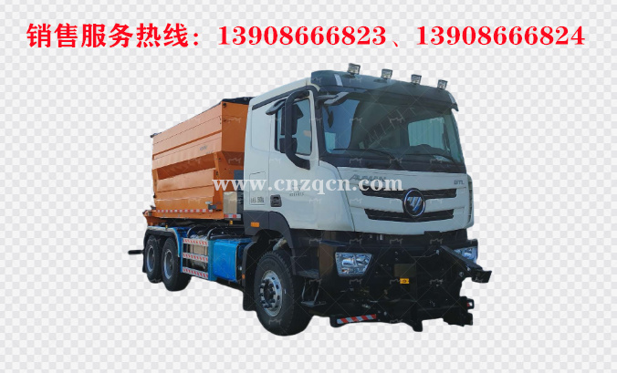 福田歐曼后雙橋除雪車(chē)