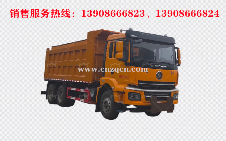 陜汽軒德翼3后雙橋除雪車(chē)