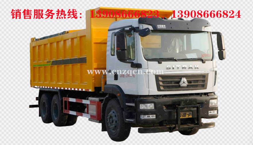 重汽汕德卡后雙橋除雪車(chē)