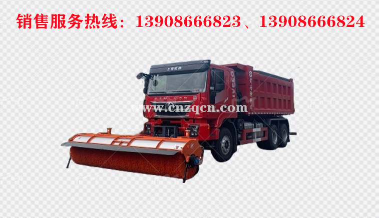 上汽紅巖后雙橋除雪車(chē)