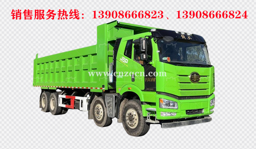 解放J6P前四后八除雪車(chē)