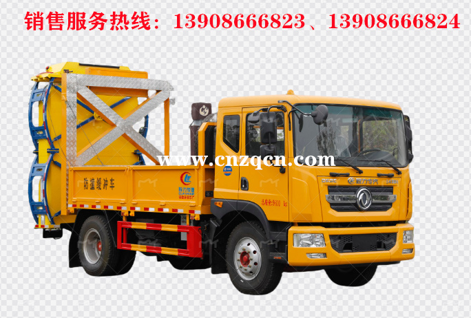 東風多利卡D9防撞緩沖車