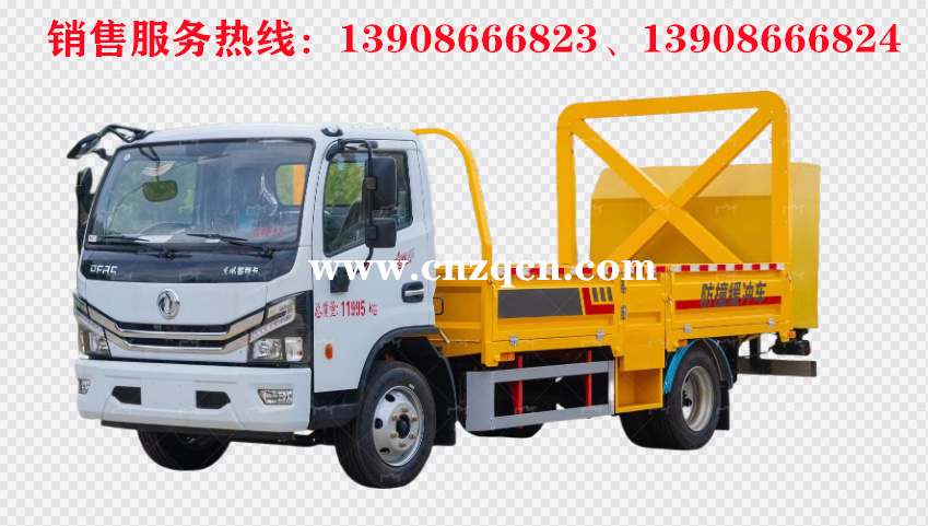 東風多利卡D7防撞緩沖車