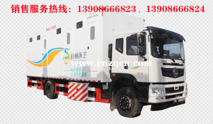 東風華神T5單橋廁所車