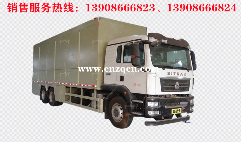 重汽汕德卡后雙橋應急裝備車