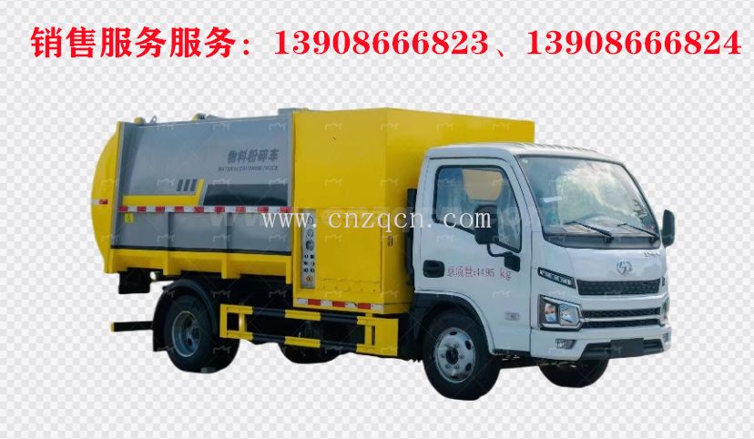 上汽躍進物料粉碎車