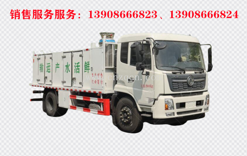 東風(fēng)天錦鮮活水產(chǎn)運輸車