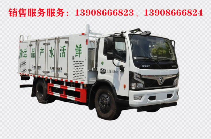 東風(fēng)多利卡D7鮮活水產(chǎn)運輸車