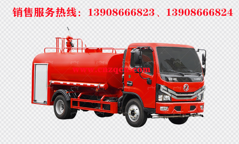 東風小多利卡D6消防灑水車