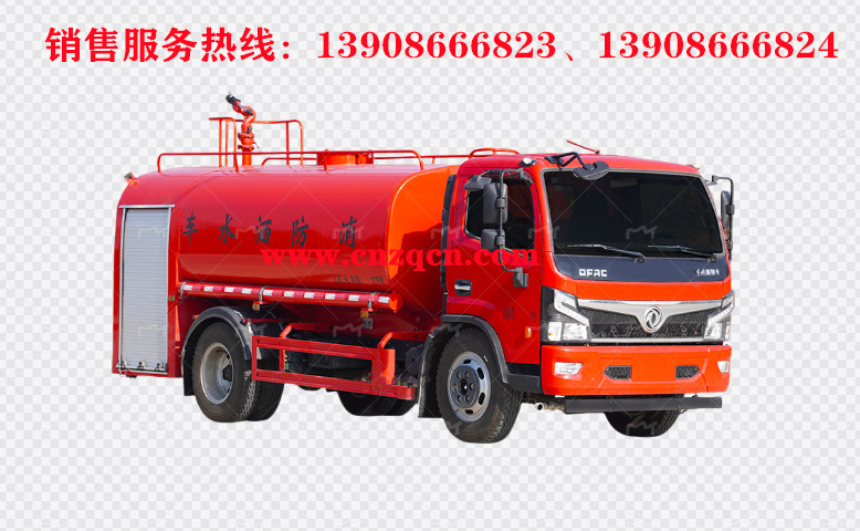 東風多利卡D7消防灑水車