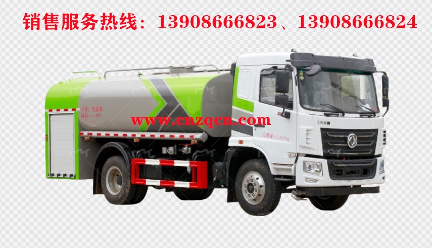 東風華神KL5消防灑水車