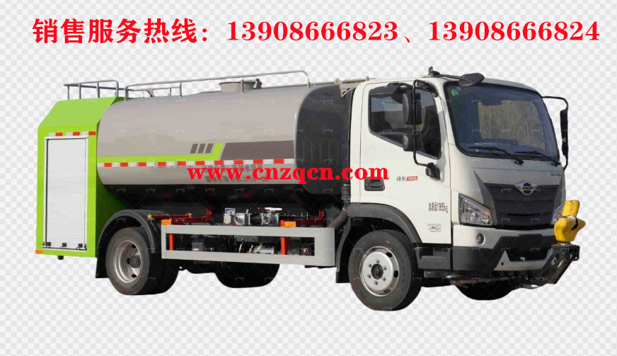 福田領航ES5消防灑水車