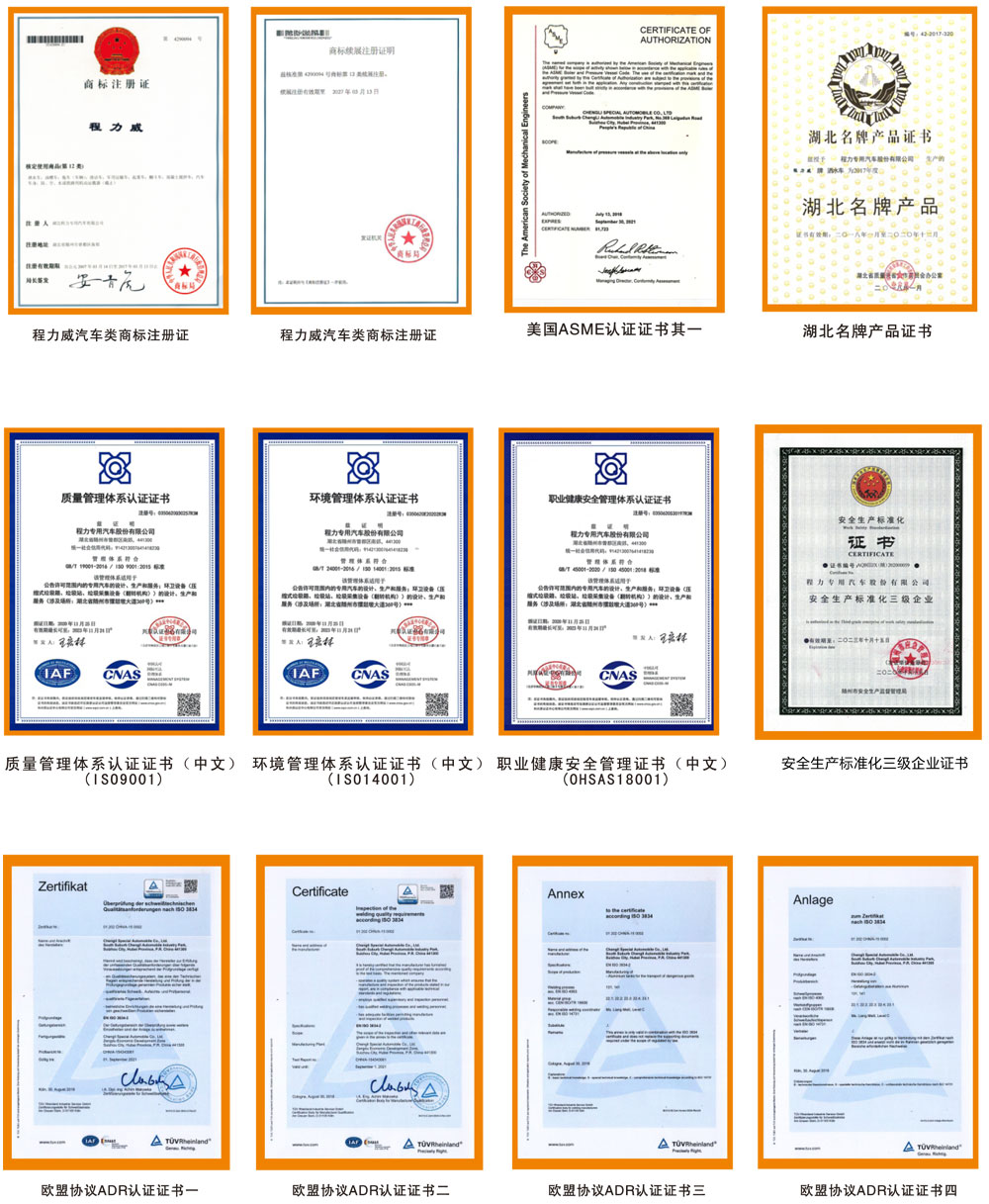 程力汽車圖片.jpg 程力汽車圖片.jpg