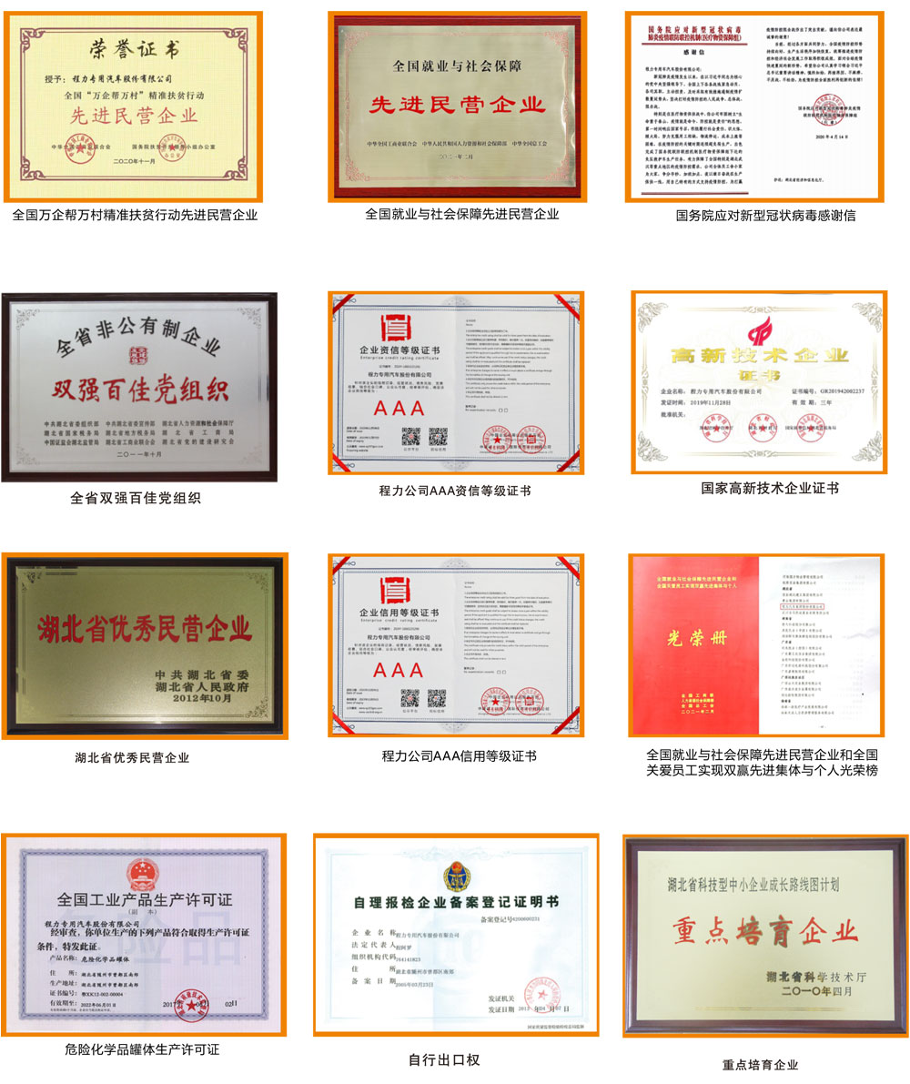 程力集團.jpg 程力集團.jpg